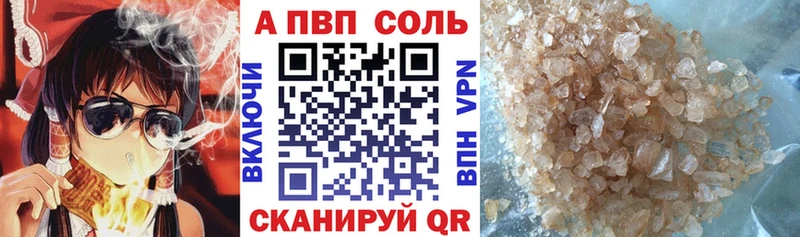 купить наркоту  нарко площадка клад  А ПВП Crystall  Каргополь 