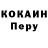МЕТАДОН VHQ Lesea Goju