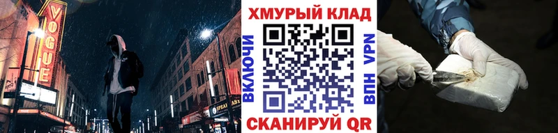 ГЕРОИН белый  Каргополь 