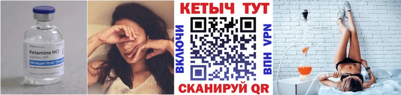 КЕТАМИН ketamine  Каргополь 