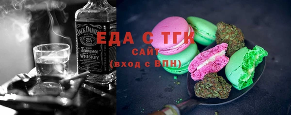 бутират Верхний Тагил