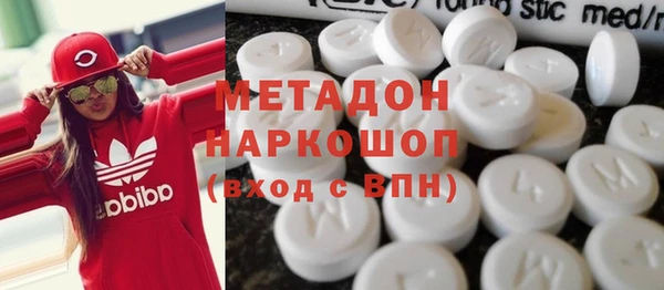 бутират Верхний Тагил
