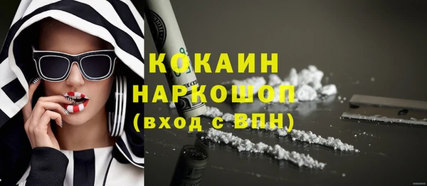 бутират Верхний Тагил