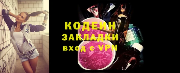 бутират Верхний Тагил