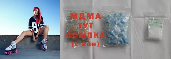бутират Верхний Тагил