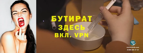 spice Верея