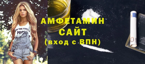 бутират Верхний Тагил