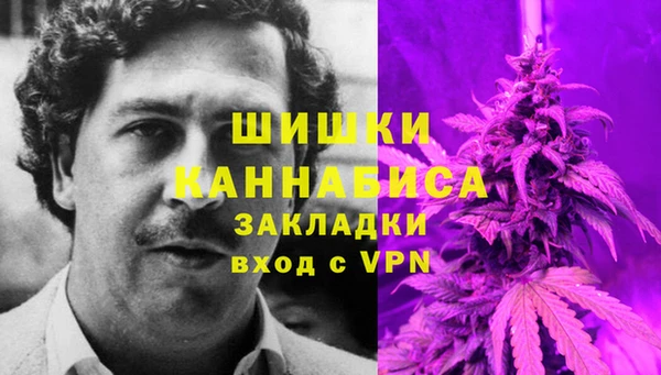 бутират Верхний Тагил
