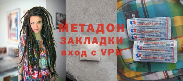 бутират Верхний Тагил