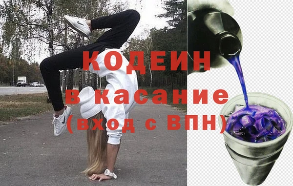 бутират Верхний Тагил