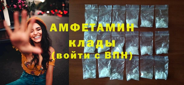 бутират Верхний Тагил