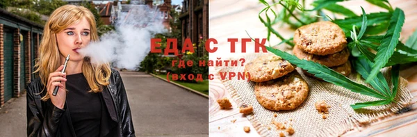 бутират Верхний Тагил