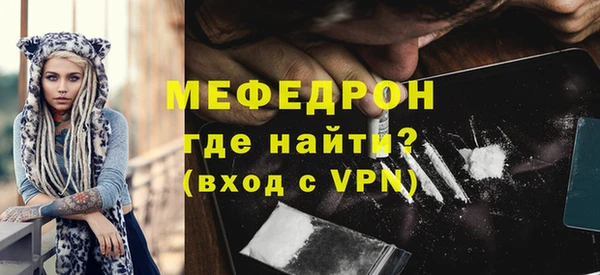 бутират Верхний Тагил