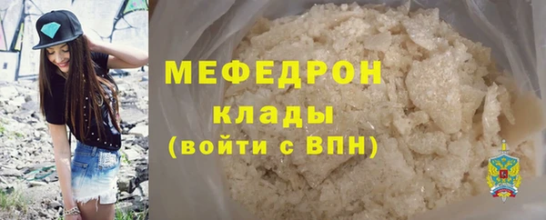 бутират Верхний Тагил