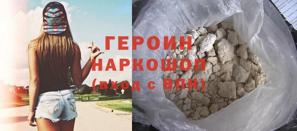 бутират Верхний Тагил