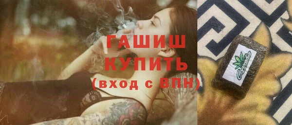 мяу мяу кристалл Бугульма