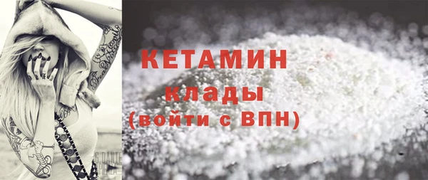 мескалин Семилуки