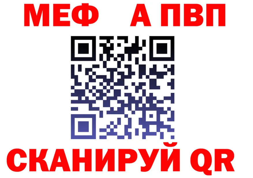 А ПВП СК КРИС зеркало площадка omg Каргополь