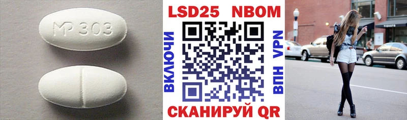 ОМГ ОМГ tor  Каргополь  Лсд 25 экстази ecstasy  купить закладку 