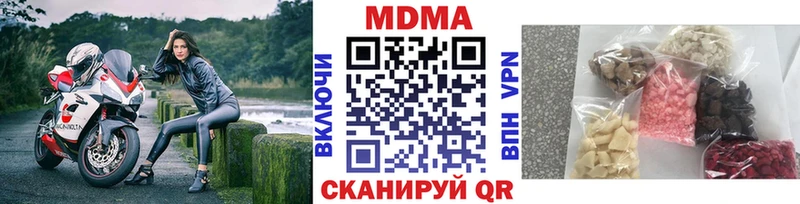 МДМА кристаллы  магазин    Каргополь 