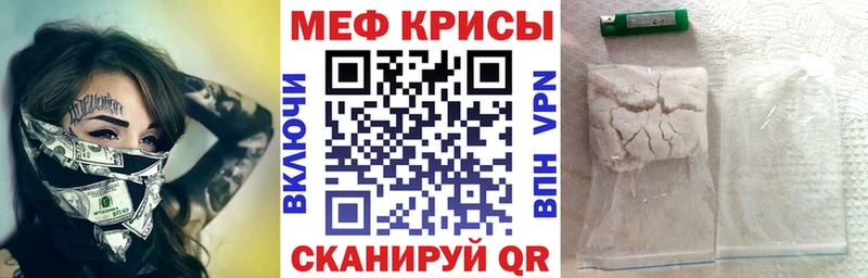 закладка Каргополь МЕФ mephedrone