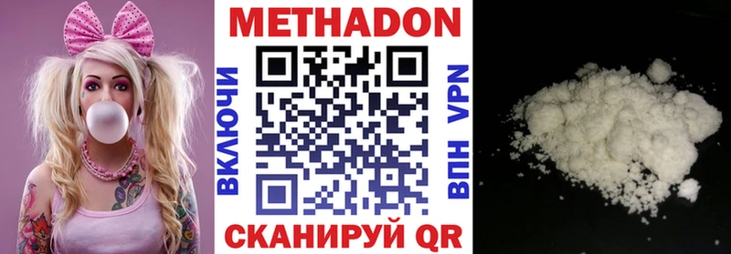 где купить наркоту  Каргополь  Метадон methadone 
