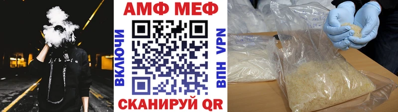 Первитин Декстрометамфетамин 99.9%  Каргополь 
